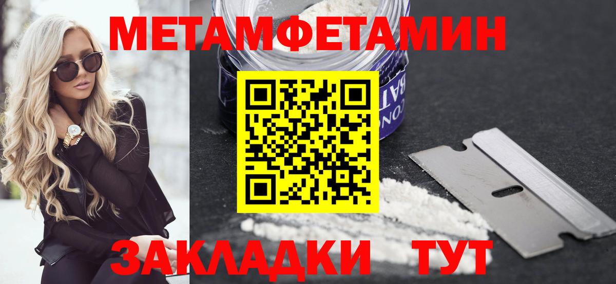 Красногорск  Амфетамин 98%  АМФЕТАМИН  Вход с VPN 