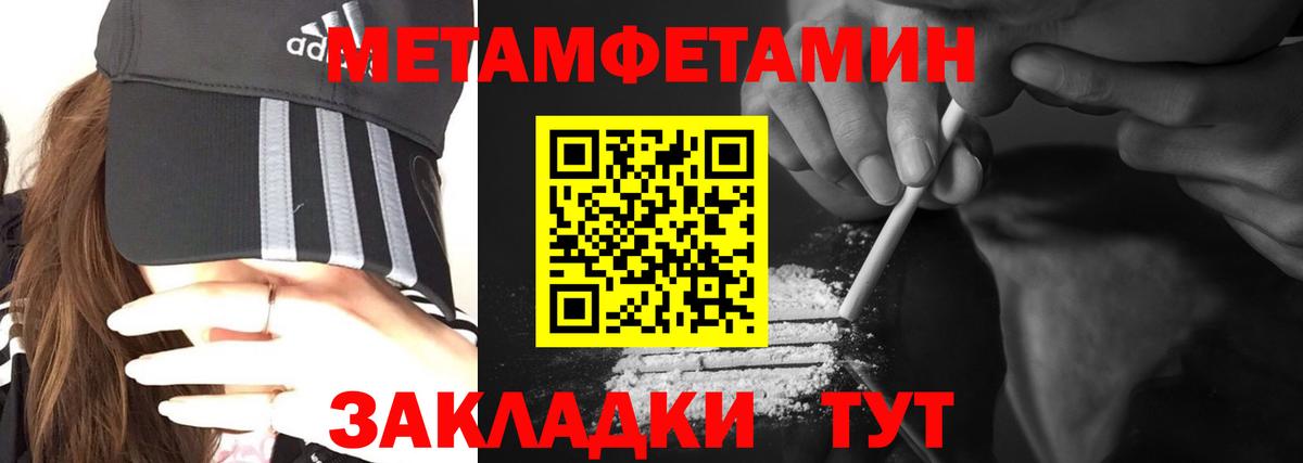 Амфетамин 98% Красногорск