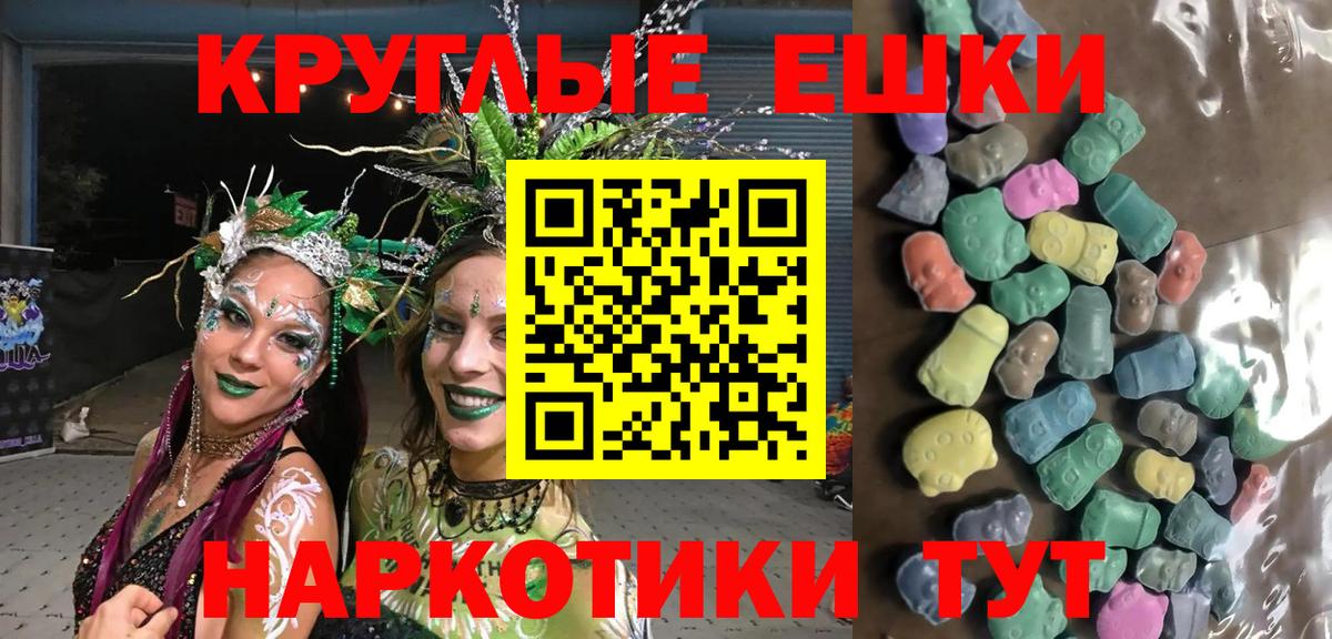 ЭКСТАЗИ 280мг  Экстази  Красногорск  Ecstasy louis Vuitton  OMG зеркало  Вход с VPN  нарко площадка состав  хочу наркоту 