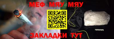 мескалин Будённовск