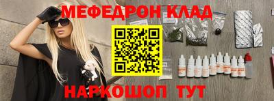 мескалин Будённовск