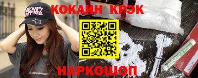 мескалин Будённовск