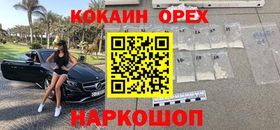 мескалин Будённовск