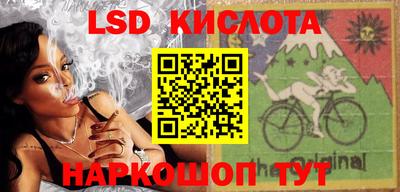 мескалин Будённовск