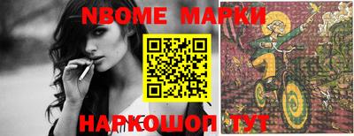 мескалин Будённовск