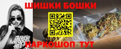 гашиш Бузулук