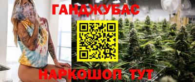 гашиш Бузулук