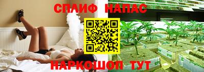 мескалин Будённовск