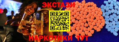 мескалин Будённовск
