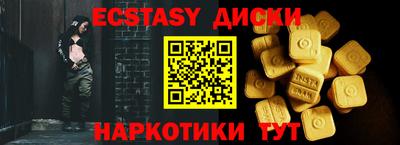 гашиш Бузулук
