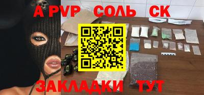 гашиш Бузулук