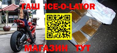 мескалин Будённовск