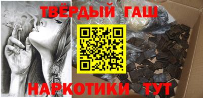 гашиш Бузулук