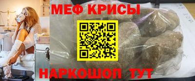 мескалин Будённовск