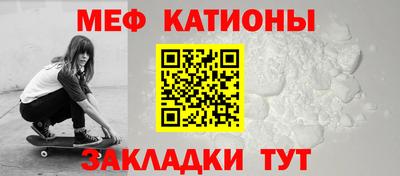 мескалин Будённовск