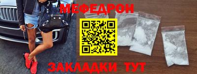 мескалин Будённовск