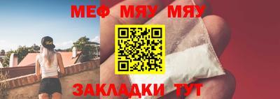 мескалин Будённовск
