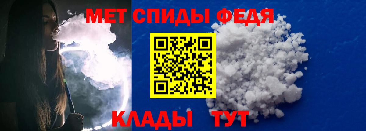Метамфетамин мет  Вход с VPN  Красногорск  МЕТАМФЕТАМИН  Метамфетамин мет 