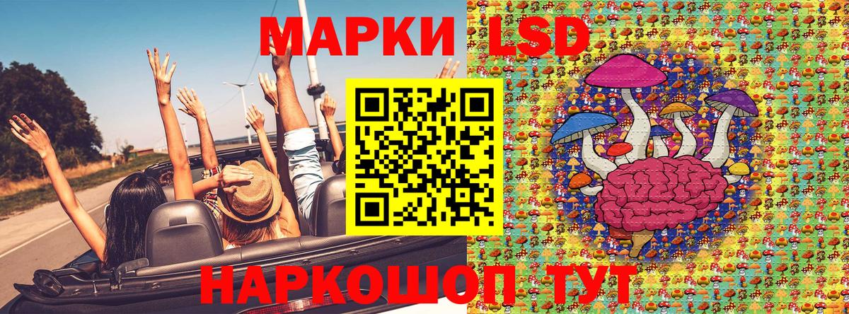 Марки N-bome 1,5мг Красногорск