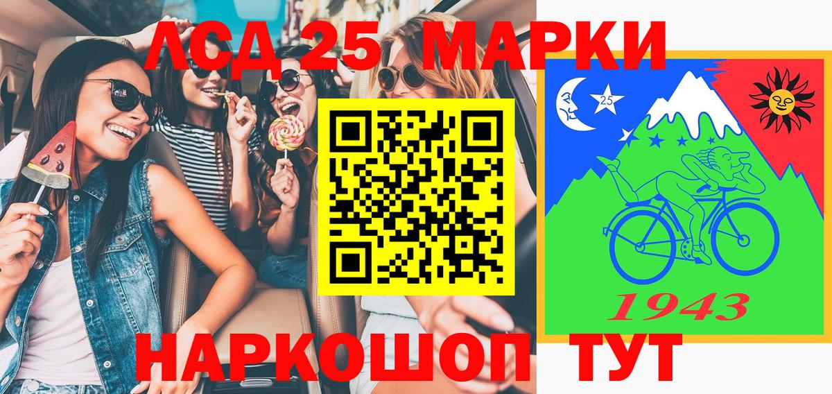 Красногорск  Марки N-bome 1500мкг  Марки NBOMe  Марки N-bome 1500мкг  Вход с VPN 