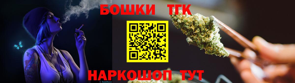Марихуана THC 21%  Вход с VPN  Каннабис VHQ  Красногорск  Бошки Шишки марихуана  Конопля конопля 
